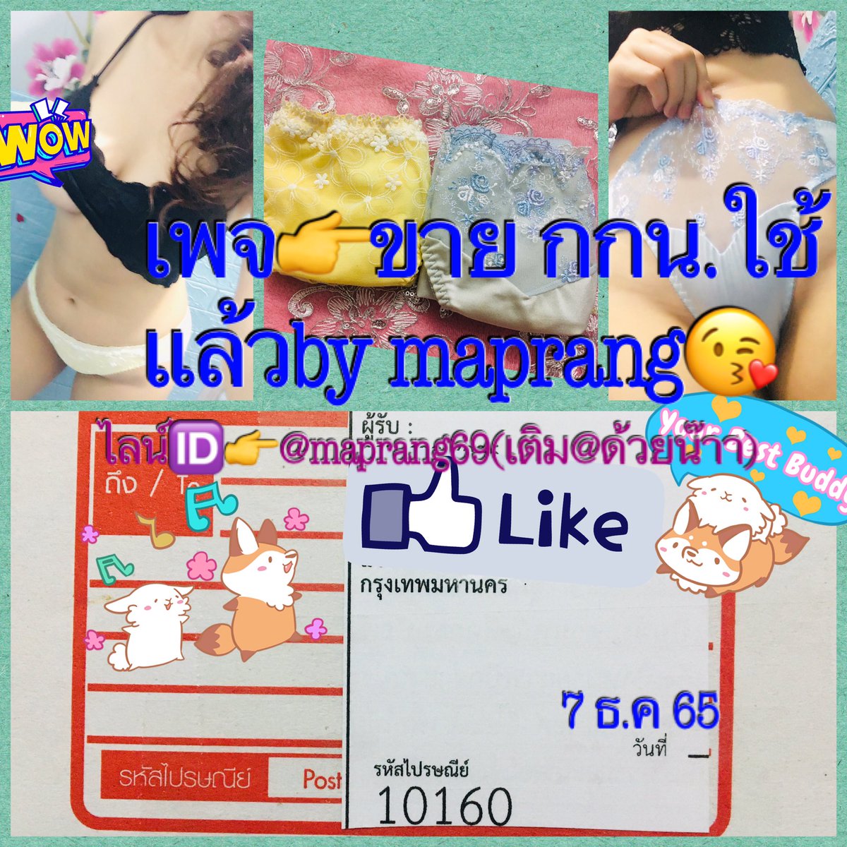 mpkknshop's tweet photo. 🚚Tracking📌👙 พร้อมเสริฟ์แล้วจ้า➡️🚚ส่งวันนี้พิกัดเขตบางแค😘เตรียมตัวรอรับได้เลยจ้าาาาา🥰 #ขอบคุณทุกยอดการสั่งซื้อนะคะ เลิฟๆ❤️ #กกนมือ2 #กกนใช้แล้ว #กกนมือสองหอมๆน้องมะปราง #ขายกางเกงในใช้แล้ว #กางเกงในใช่แล้ว https://t.co/9mxd9QQGTI