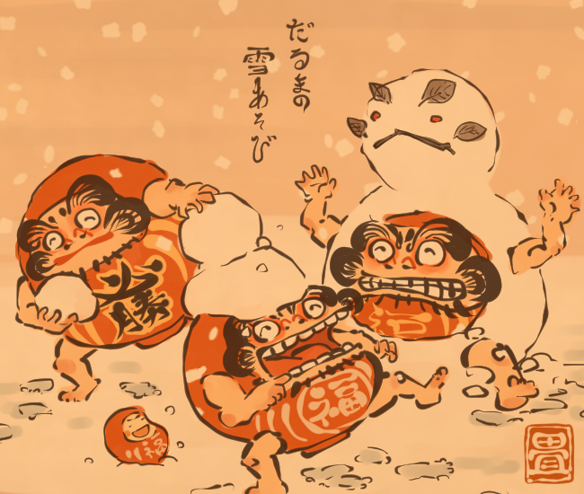 雪の妖怪⑫ 