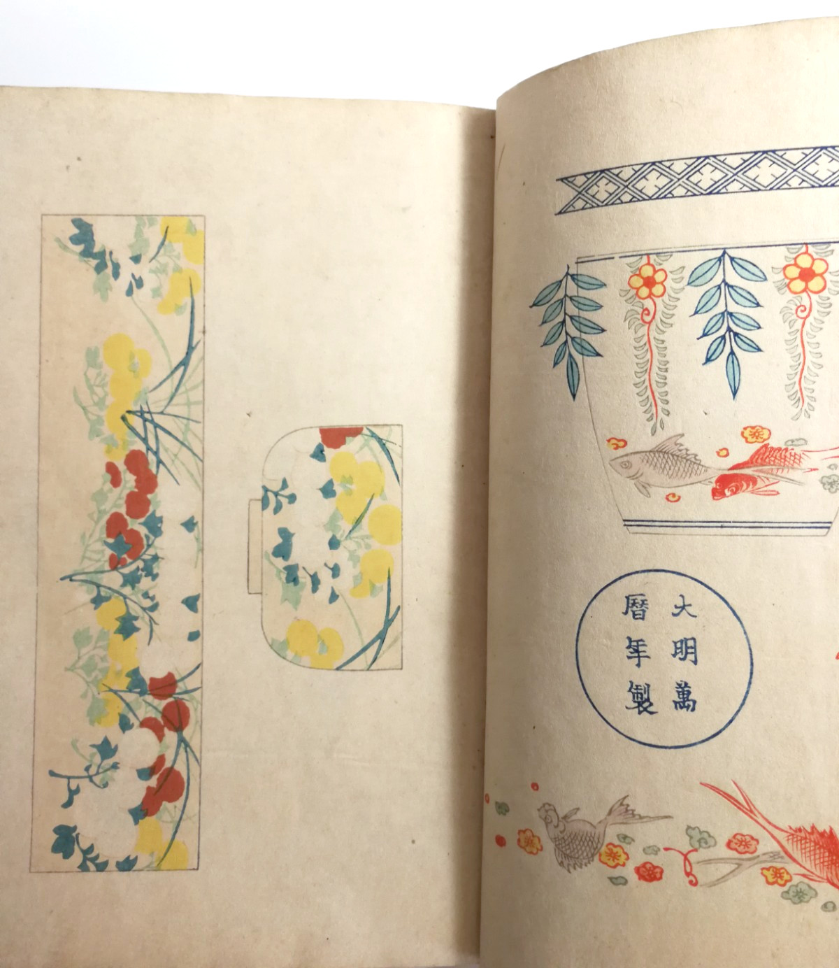 骨董中国美術清王朝清朝古書古玩風水呪術稀覯本古文書和本-