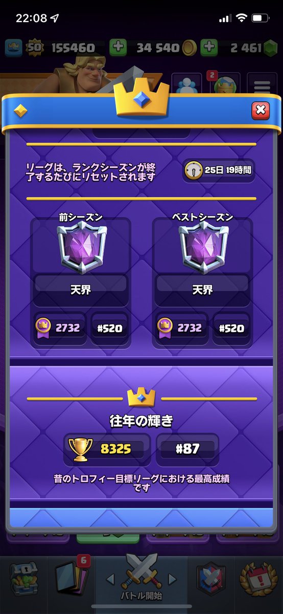 graveyard__cr's tweet photo. フレンド募集（give supercell link）
PB🏆8325
【条件】【conditions】
1. like 
2. RT
3. Follow me
4. Reply
すでにフレンドの方もしよかったらRTしてください🙇‍♂️
テスト勉強の合間にしてたらいつの間にかプリ冠にいました https://t.co/KxYasjAHee