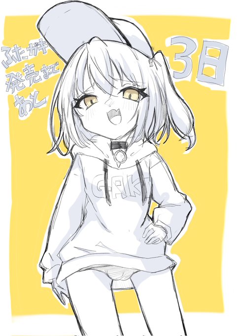 「メスガキチンポすき?」
メスガキふたなりに煽られまくる音声
「ふたガキ」明後日発売です!
予告ページはこちらから
https://t.co/jDLdZraX8A 