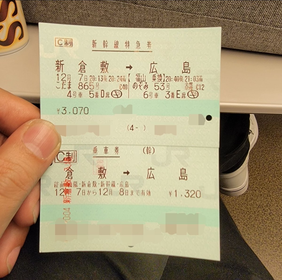 King of アーニャ（元養分) tweet media