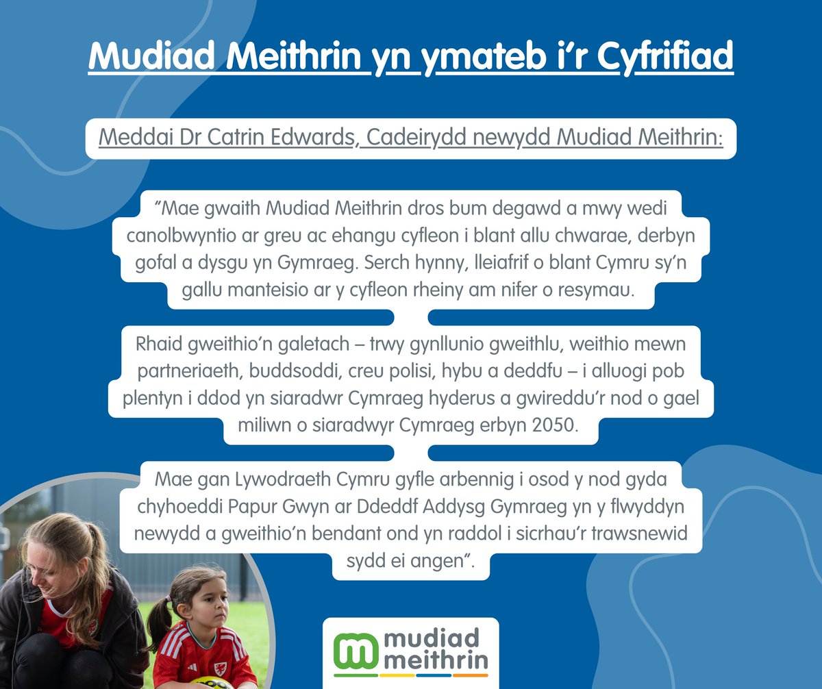 ⭐ Newyddion ⭐ Yn sgil canlyniadau’r Cyfrifiad a’r Gymraeg, mae Mudiad Meithrin yn ail-ddatgan ei gred y dylai’r system Gofal Plant ac addysg alluogi pob plentyn i dyfu’n siaradwr Cymraeg hyderus. meithrin.cymru/news/mudiad-me…