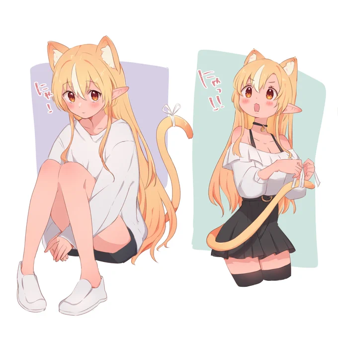 neko 