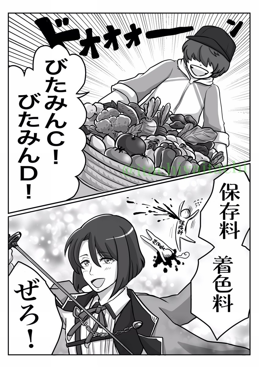 江、ドリンク剤のCMパロ再掲
(ニチアサの時間帯に流れるライダーコラボのやつ風味) 