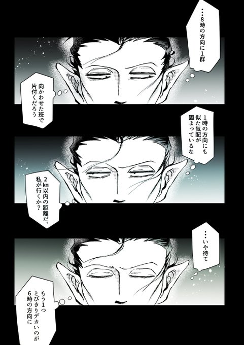 かうなむ?️‍??️‍⚧️?(@graziera0928) さんのマンガ一覧 
