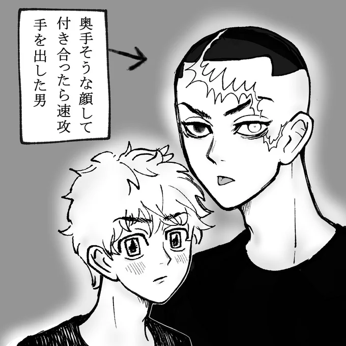 カク武/落書き

予想だにしなかった事実 