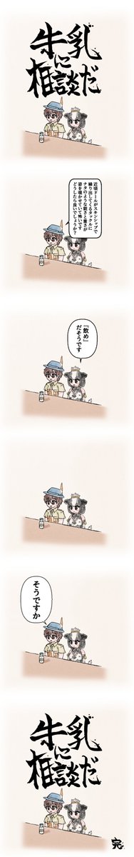 2022年自分でもとても気に入ってる漫画もどき4つはこれだな… 