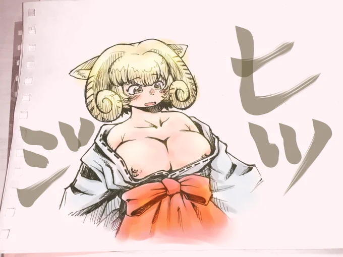 来年の話をすると未が笑うと言いますが二年前に描いたものだからプラマイゼロということでひとつ#けものフレンズ #けもフレ3 
