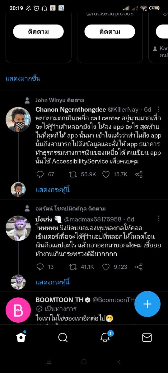 JT_1006's tweet photo. @madmax68176958 เคเลย5555666655 https://t.co/Oh5J3lwZT7