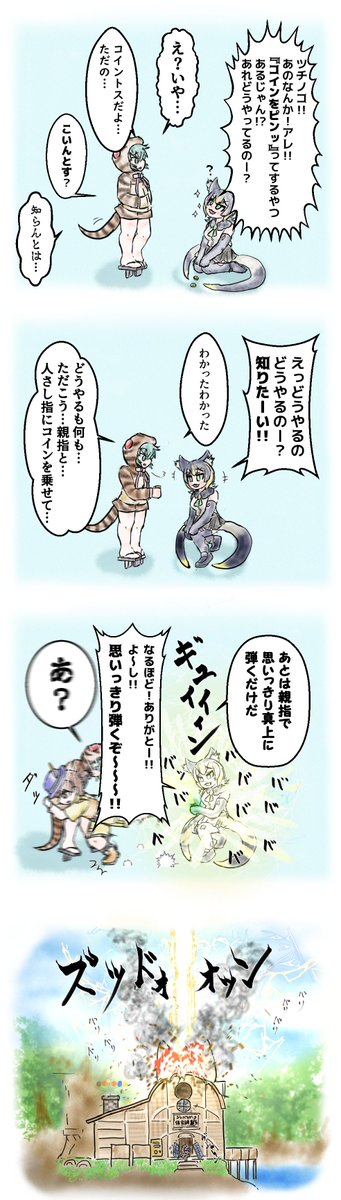 2022年自分でもとても気に入ってる漫画もどき4つはこれだな… 