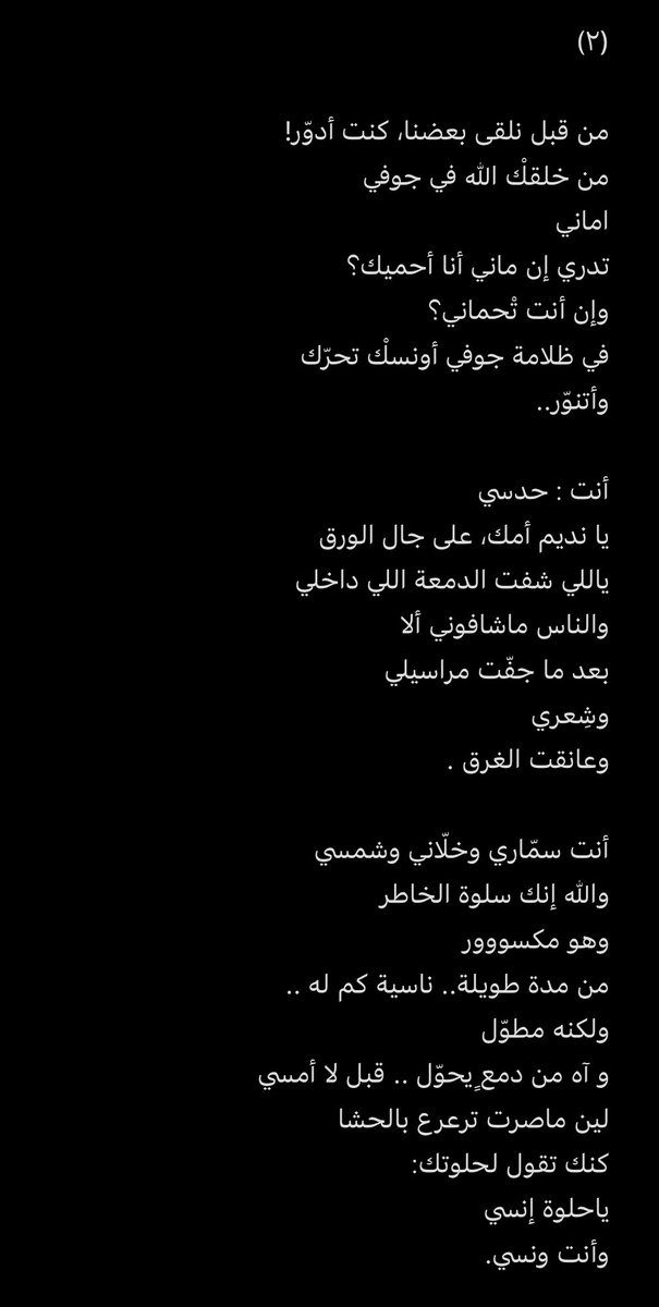 mhmheh's tweet photo. „ يا إنتصاراتي
وأنا والله .. ما أحب الهزيمة. https://t.co/OTm4plcIKE