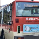 大河阪急@HK-08のツイート画像
