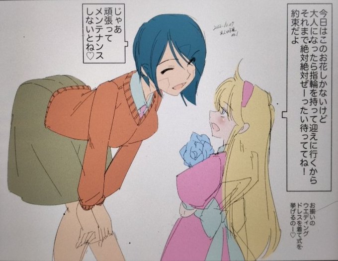 @A_Varesky ちょっと全快後の姿を描いてみました(⁠◍⁠•⁠ᴗ⁠•⁠◍⁠) 