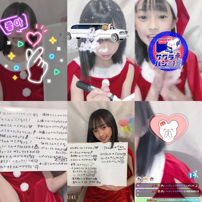Twitterのコスプレ画像23
