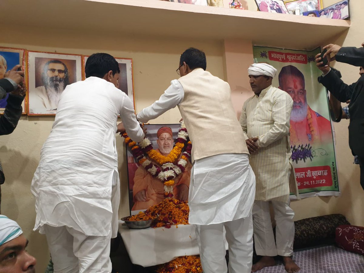 Shivraj Singh Chouhan tweet media