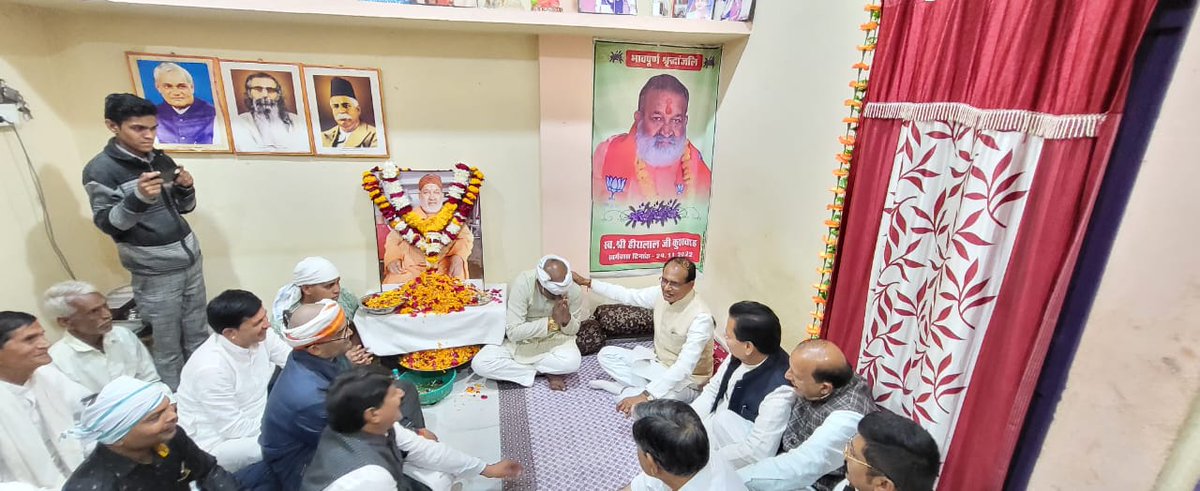 Shivraj Singh Chouhan tweet media