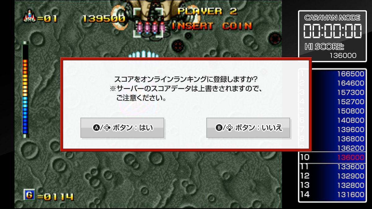 andzy2600's tweet photo. [STGプレイ日記341]AC『ASOII ラストガーディアン』（Switchアケアカ版）

Armored Scrum Object、略して『ASO』のナンバリング続編はNEOGEOにてリリースされました。
キャラバンモードでのプレイです。（まだ動画未対応）

#StgPlayDiary2022 #アケアカNEOGEO #ASOII #shmup #NintendoSwitch https://t.co/vXVnqOp3q1