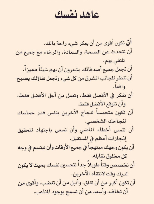 عبدالرحمن الشهري tweet media