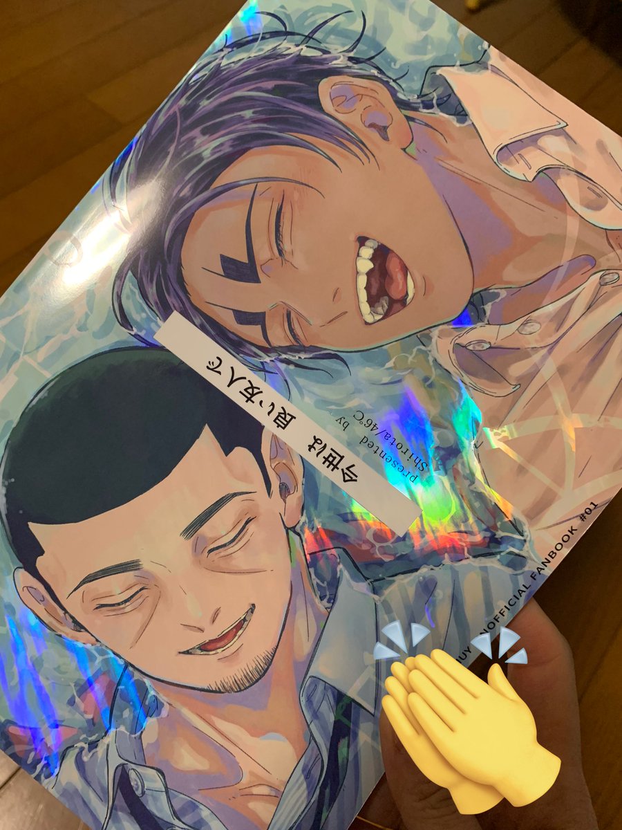 御本表紙も中身も凄い綺麗に刷って貰えて嬉しい😭😭トレペ印刷ずっと憧れてて今回注意書きの部分がトレペ印刷になってます〜〜テンション上がる!!!
あとアクスタ本当デカすぎて可愛いので見て…想像の5倍くらいデカかった😂😂😂単行本よりデカい横幅21センチ