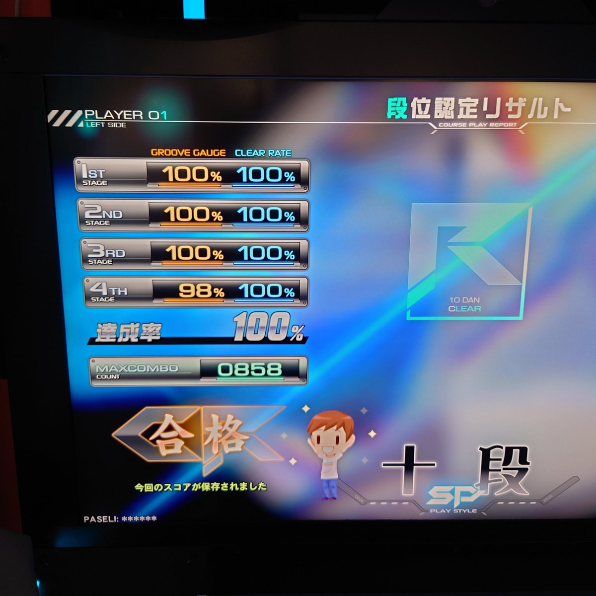 agtm510's tweet photo. 十段100%記念 https://t.co/J9zwgej8mO