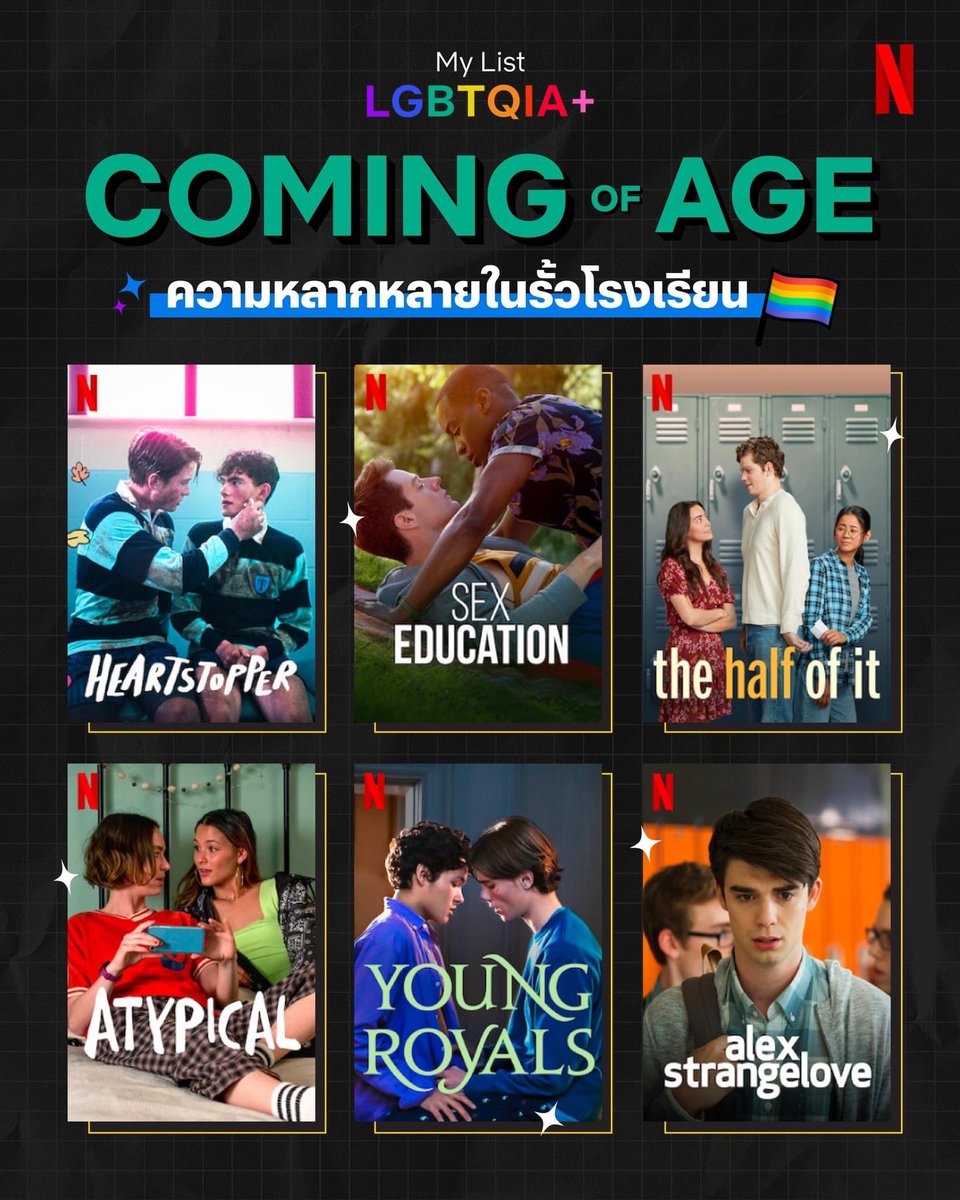 ทักไลน์เท่านั้น/ฟอลก่อนเดม tweet media