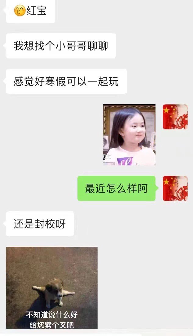mita8008's tweet photo. 🚺招募：
坐标不限  近期  聊聊 感觉好寒假一起�� 有素质会聊天的滴滴 #学生
#旅约 #佛山资源 #反差婊投稿 #反差调教 #嫩妹 https://t.co/iltGjIrQh6
