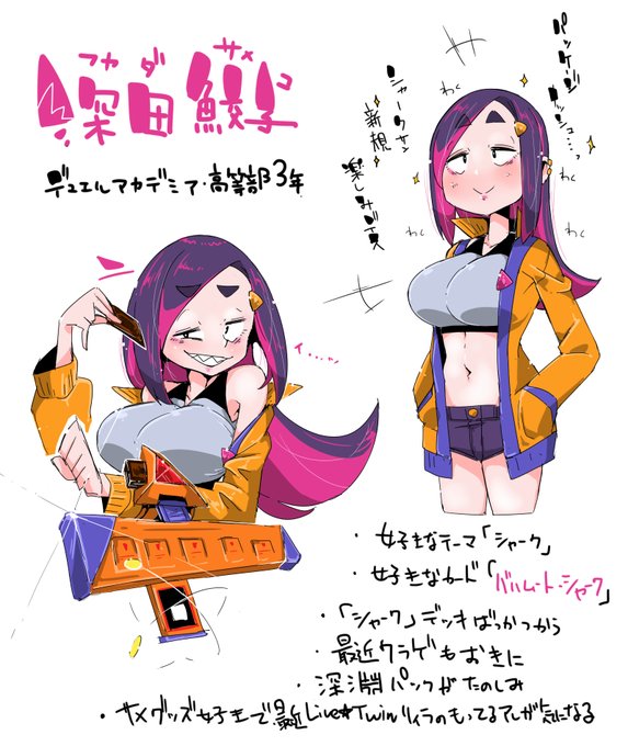 うちのこ決闘者定期 