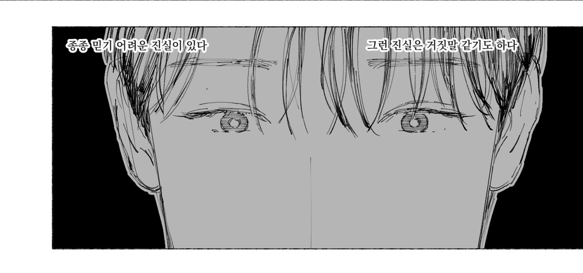 밀쭈
살인자의 사랑법
posty.pe/5xcx3n