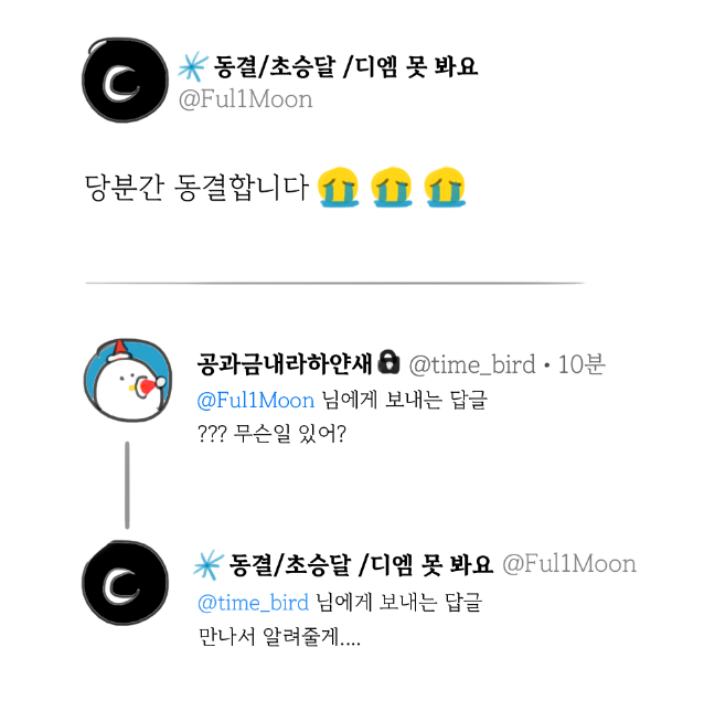 짜라란~ tweet media