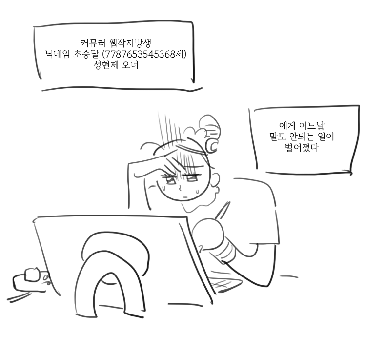 짜라란~ tweet media