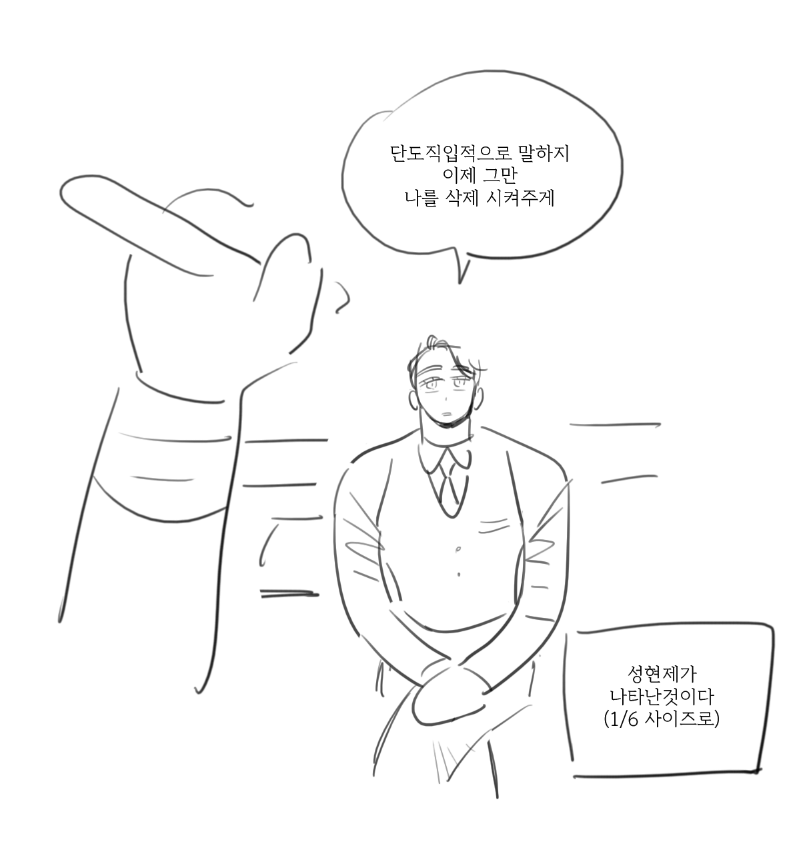 짜라란~ tweet media