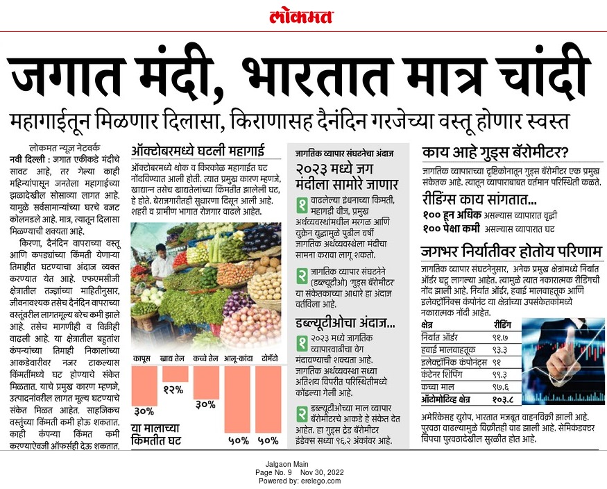 bhushan d tweet media
