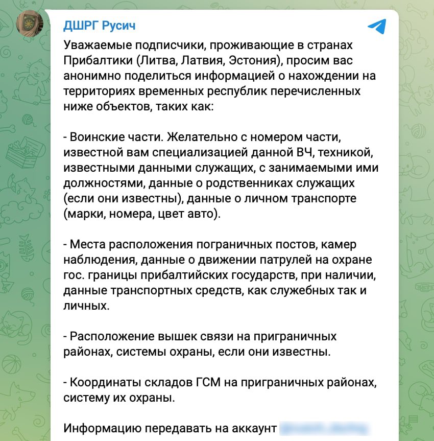 necyryl's tweet photo. And here, dear Western readers, you can see how the russians openly call on their citizens living in the Baltic countries to transmit information about objects that could be potential targets for the russian army in the future https://t.co/CWEqwkO6Kv