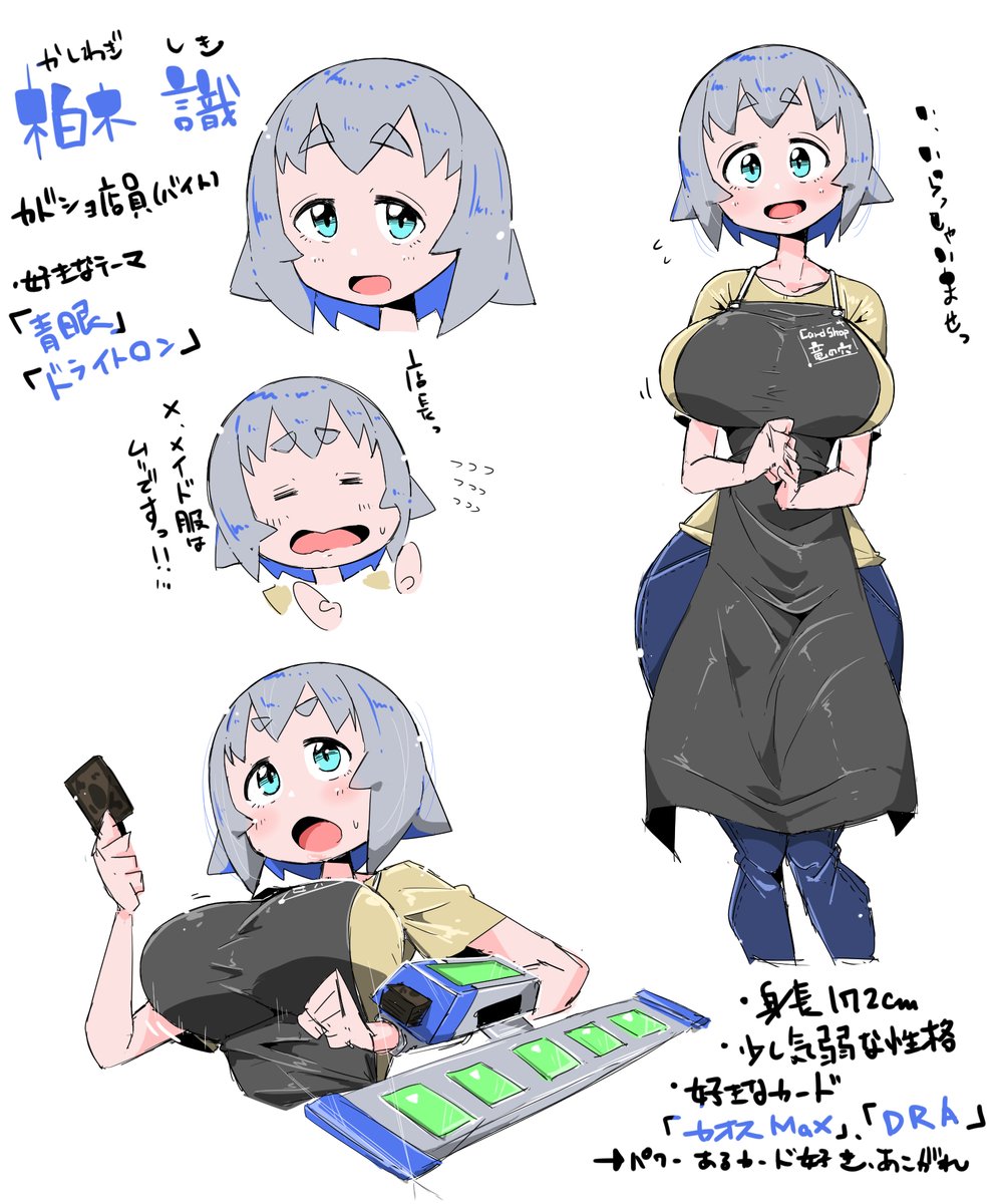 うちの子決闘者定期その2 