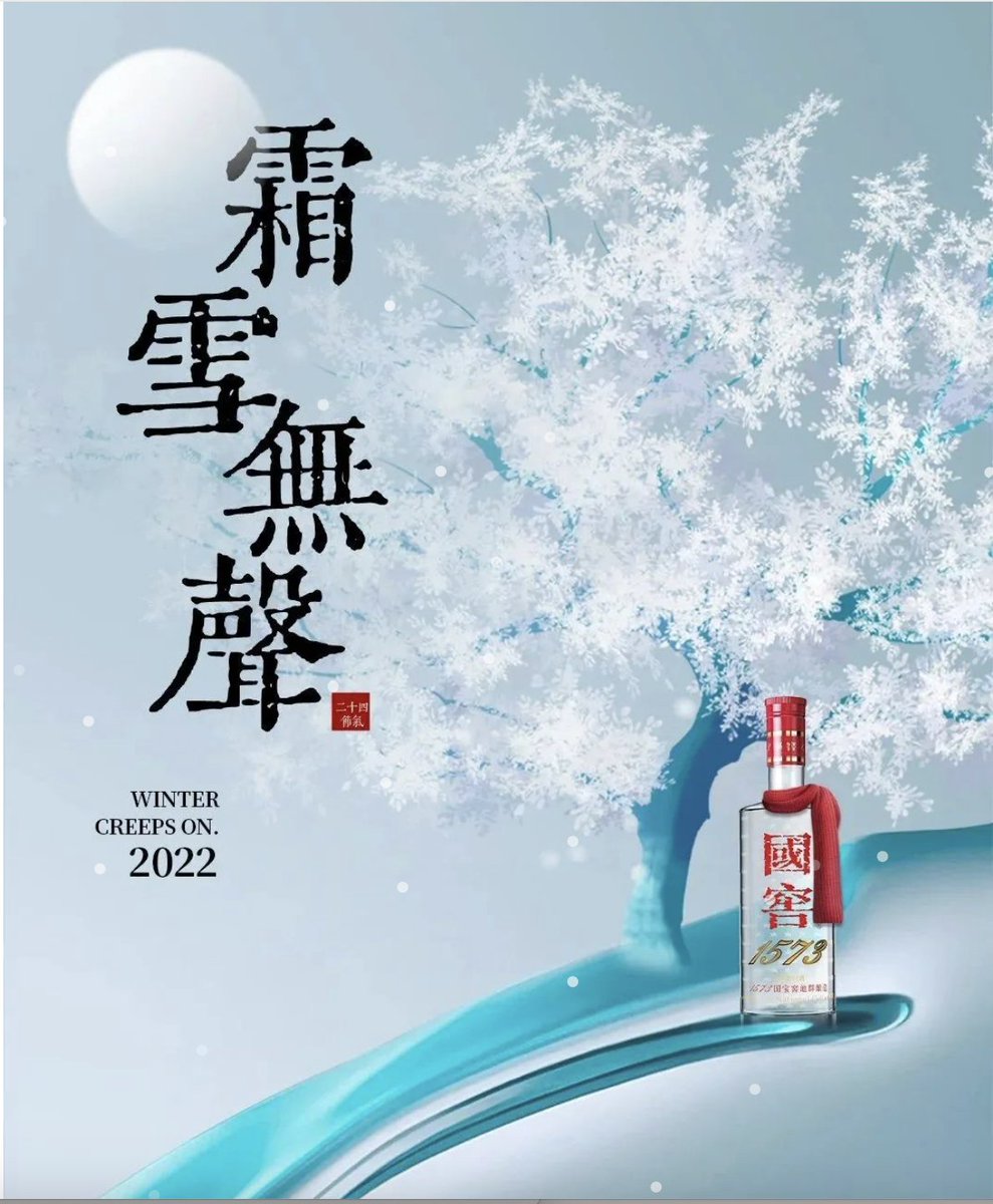 Guojiao 1573 (@guojiao_1573) / Posts / X