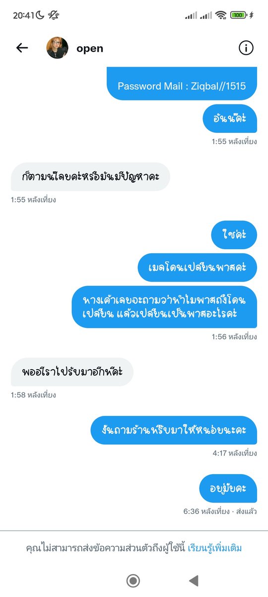 Ku Be tweet media