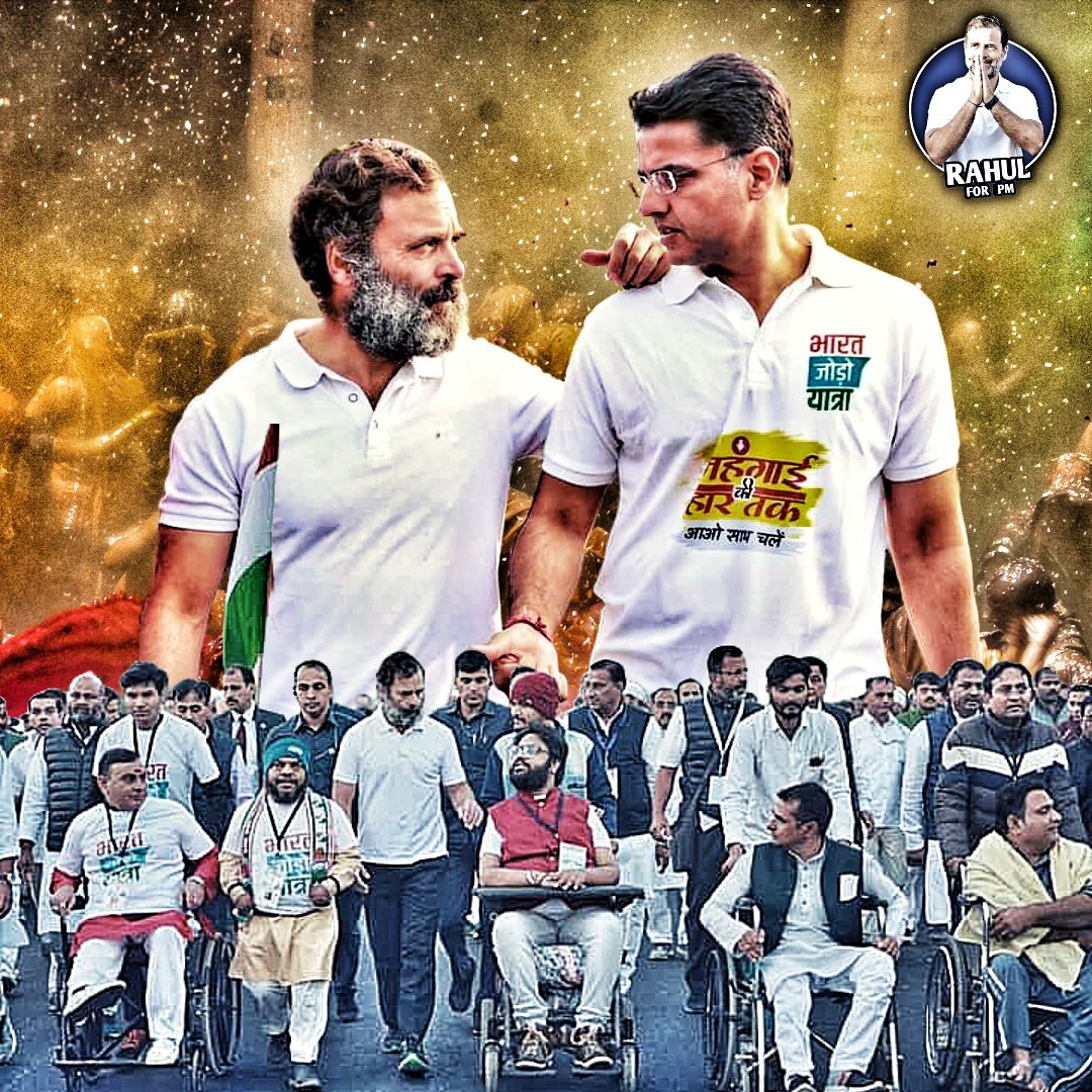 दिव्यांगो के प्रति संवेदनशील है <a href="/RahulGandhi/">Rahul Gandhi</a> जी।
#भारत_जोड़ो_संग_म्हारो_राजस्थान
#विशेष_शिक्षक_राजस्थान
#विशेष_शिक्षकों_के_पद_10000_रीट_2022
<a href="/ashokgehlot51/">Ashok Gehlot</a> <a href="/GovindDotasra/">Govind Singh Dotasra</a> <a href="/DrBDKallaINC/">Dr. Bulaki Das Kalla</a> <a href="/artizzzz/">Arti Dogra</a>