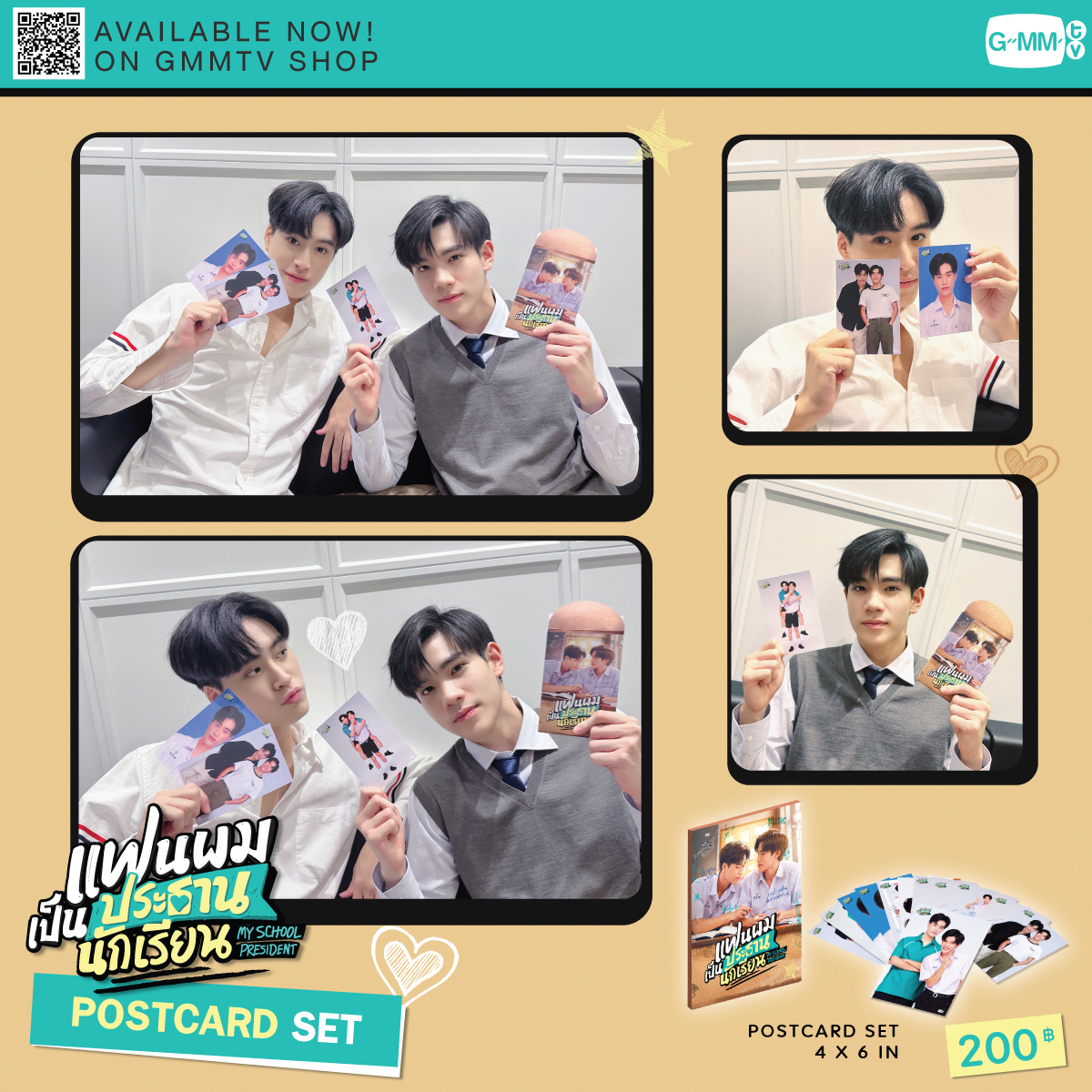 GmmtvShop's tweet photo. ประธานนักเรียนกับหัวหน้าชมรมดนตรีเขาน่ารักกันจังเลย 
Aww…Mr. School President and Music Club head are so cute together.🏫🎵

🏫🎵https://t.co/VRm9syUGWA

@MySchoolGMMTV
#MySchoolPresidentEP2
#MySchoolPresident
#GMMTV https://t.co/R0cERhaRY3