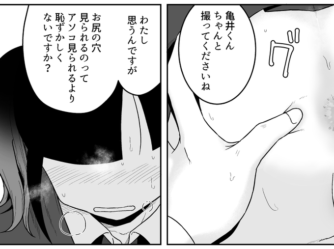 このマンガの好きなコマです。 