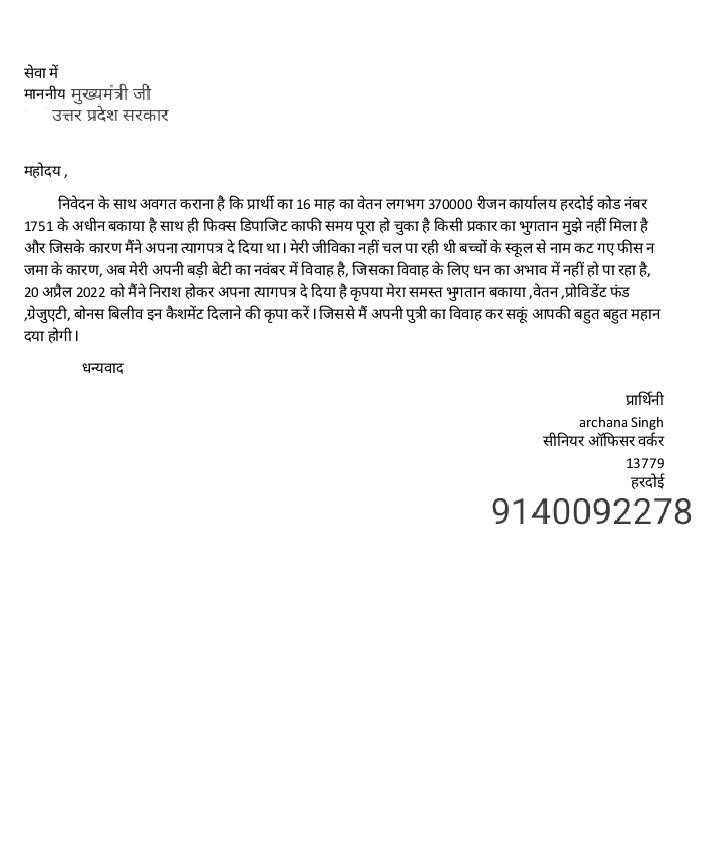 PDNewsIndia1's tweet photo. @myogiadityanath @myogioffice https://t.co/vWAGlOim1m