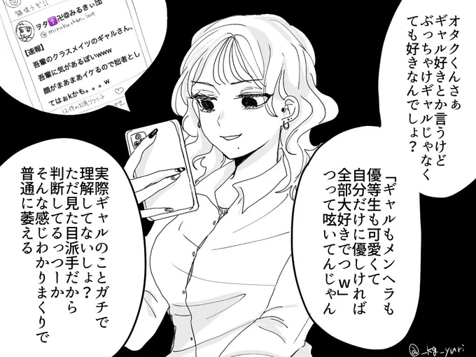 これゎ、自戒でつ❣️ 