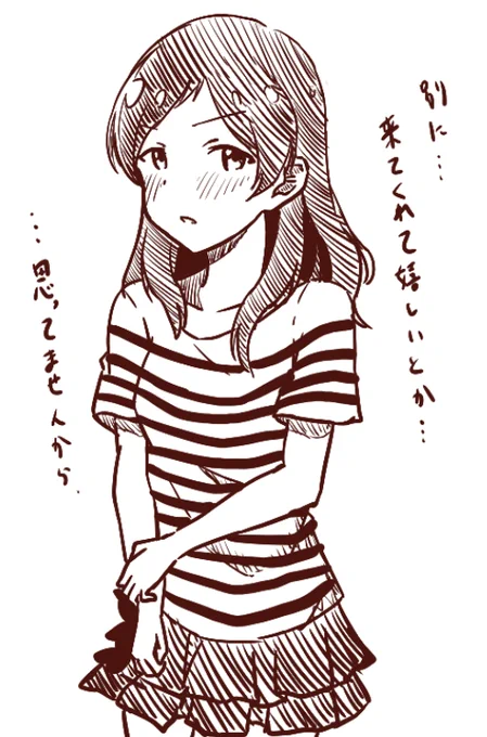 志保Pが来て下さったので 
