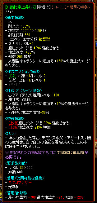 NonaParca's tweet photo. シャイエンほぼ完成！
きぃちゃんありがとう！！
#redstone https://t.co/fAta1tumCj