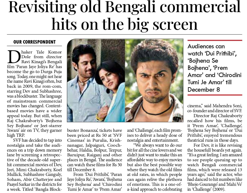 'SVF has decided to tap into nostalgia and take the audiences on a trip down memory lane...'

Grab your tickets for #BanglaBlockbusterBonanza at #SVFCinemas: bit.ly/SVFC-BMS

Read more on @mpostdigital: bit.ly/3FcIS3E

@SVFsocial