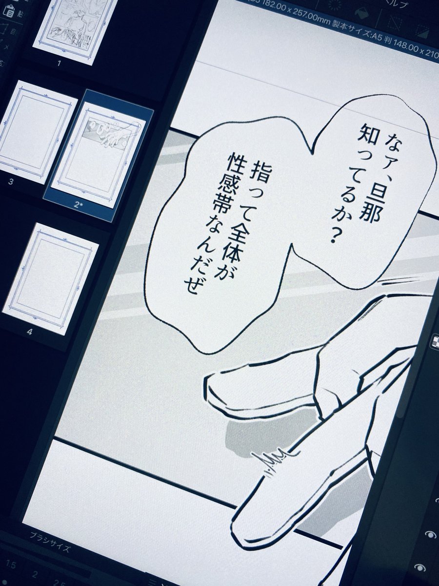 喋らなくなるので記念に載せておきます、財団ガ口・〒ィモスバースです 
