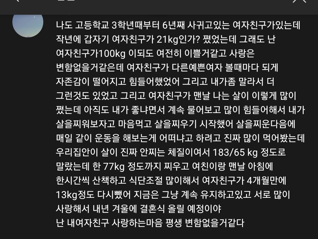 allmyheart319's tweet photo. 이게 정말 찐사랑이구나... 감동이다 https://t.co/bgoQhESmpj