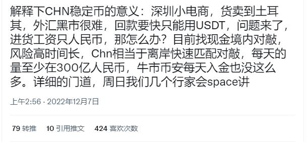 DeFi小矿工 tweet media