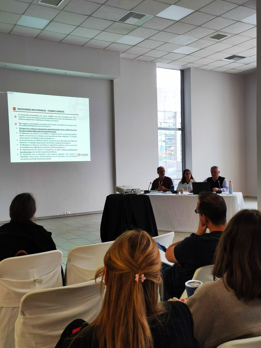 Hellenic Foundation for Research & Innovation-HFRI tweet media