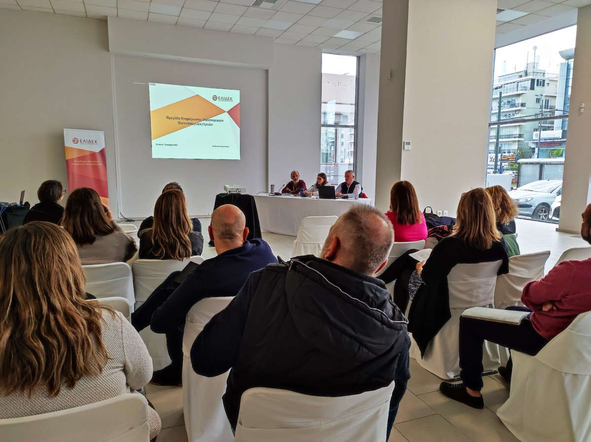 Hellenic Foundation for Research & Innovation-HFRI tweet media